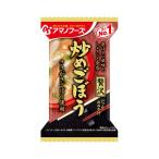 【ゆうパケット配送対象】[アマノフーズ]贅沢 いつものおみそ汁 炒めごぼう ささがきごぼう使用 10.1gx1個(味噌汁)(ポスト投函 追跡ありメール便)