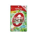 【ゆうパケット配送対象】サラヤ ラカントカロリーゼロのど飴 ハーブミント味 40g(ポスト投函 追跡ありメール便)