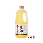 ショッピング米油 [ボーソー油脂] 米油 1350g×6本(こめ油)