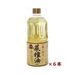 [bo-so- масло и жиры ] самый ... рапсовое масло 910g x6шт.@( can -la масло )