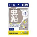 [.. пачка рассылка объект ]DHC цинк 60 день минут ( почтовая отправка слежение есть почтовая доставка )