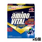 味の素 アミノバイタル プロ アミノ酸3800 14本入り x6個(BCAA アミノ酸 パウダー)