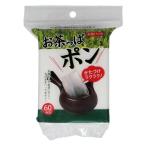 [コットンラボ]お茶っ�