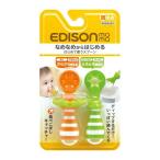 ejison мама впервые . использующий ложка orange & киви 