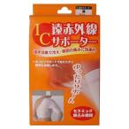 IC дальняя инфракрасная область опора плечо свободный 