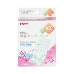  Pigeon материнское молоко морозильник упаковка 160ml 20 листов входит ( кормление сопутствующие товары )