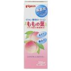  Pigeon лекарство для лосьон . было использовано лист 200ml[ квази наркотики ]