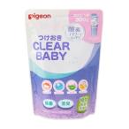 ピジョン つけおきクリア ベビー 詰めかえ用 300g