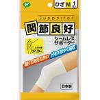 ピップ 関節良好 シームレスサポーター ひざ用 Mサイズ