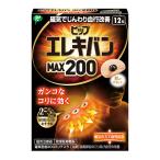 pip электро van MAX200 24 шарик входить [ медицинская помощь оборудование ](.. пачка рассылка объект )