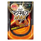 [.. пачка рассылка объект ]pip Magne петля MAX 50cm черный [ управление медицинская помощь оборудование ]( почтовая отправка слежение есть почтовая доставка )