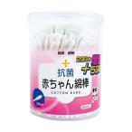  гора . антибактериальный младенец ватная палочка 250 шт. входит ( товары для малышей скалка )