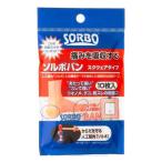 ソルボバン スクウェアタイプ 10枚入 ベージュ（絆創膏）