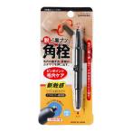 グリーンベル 角栓・毛穴の汚れ取り [G-2170] (ゆうパケット配送対象)