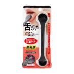  зеленый bell . очиститель ( щетка & лопатка )[G-2180] (.. пачка рассылка объект )