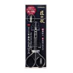 グリーンベル ステンレス製 鍛造 鼻毛・ムダ毛用はさみ[G-2106] (ゆうパケット配送対象)