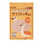  река книга@ промышленность I patch A-2 бежевый 30 листов довольно большой размер (..* слабый . тренировка для глаз obi )