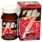  The цинк шарик (180 шарик входить )mi Nami здоровый f-z дополнение 