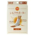  повышение температуры шелк опора для лодыжки 1 листов входит пара размер :22~28cms Lee Runner (.. пачка рассылка объект )