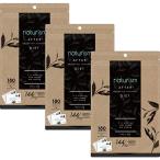 【お得！3ヶ月実感セット】ナチュリズム 180粒入(個包装6粒×30包)×3個セット(約90日分)黒烏龍茶 サプリメ