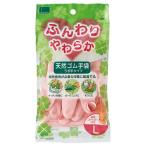 【ゆうパケット配送対象】オカモト ふんわりやわらか天然ゴム薄手 Lサイズ ピンク※リニューアル予定(ポスト投函 追跡ありメール便)