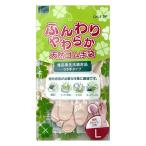 【ゆうパケット配送対象】オカモト ふんわりやわらか天然ゴム薄手 Lサイズ ピンク(ポスト投函 追跡ありメール便)