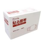 p pre прикленить глаз obi маленький (. дом для )100 листов входит 