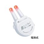 [ бесплатная доставка ] вход Japan нос helper ( тип аккумулятора )( пыльца меры нос . красный цвет свет близко инфракрасные лучи боль . нет. ....-)