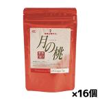 熱帯資源植物研究所 沖縄県産月桃