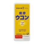 【ゆうパケット配送対象】熱帯資源植物研究所 琉球王朝秘伝！醗酵ウコン粒 25粒 携帯ケース入り x1個(サプリ 沖縄産ウコン)