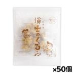 . obi . источник растения изучение место . лампочка . утро ..!... ...20g x50 шт (... коричневый сахар Кинако departure . куркума использование ... соль использование ....)