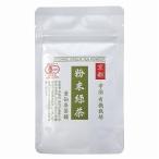 童仙房茶舗 宇治 有機