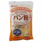 創健社 有機栽培小麦＆国内産小麦粉使用 パン粉 150g