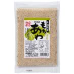 [.. пачка рассылка объект ].. фирма Hokkaido производство моти ..170g( почтовая отправка слежение есть почтовая доставка )