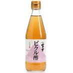 飯尾醸造 富士ピクル酢 360ml