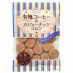 ... сырой . иметь машина кофе. кешью одеколон 65g