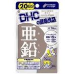DHC 亜鉛 20日分 (ゆうパケット配送対象)