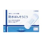 [.. пачка рассылка объект ] носорог both * мех ma водонепроницаемый .. похоже ..72 листов ввод ( лейкопластырь санитария прозрачный лента царапина . защита вода . через . нет )[ в общем медицинская помощь оборудование ]( почтовая отправка слежение .