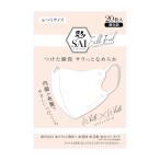 [日翔]彩 SAI シルクフィールマスク ふつうサイズ ホワイト×ホワイト 20枚入(個包装 内側が布製 やさしい着け心地 使い捨てマスク)