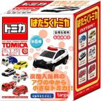 タルガ トミカ はたらくトミカ 炭酸入浴料 ももの香り 1個(入浴剤 バスボール 子ども お風呂)