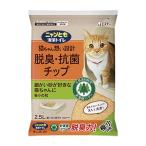 その他猫用トイレ用品