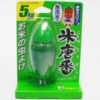  рис Tang номер musenmai для 5kg[J]