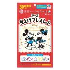 [.. пачка рассылка объект ] earth производства лекарство инсектицид браслет Mickey &amp; minnie родители .. можно использовать репеллент 30 штук 