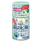 アース製薬 ラクハピ お部屋の防カビ剤 カチッとおすだけ 無香料 60ml
