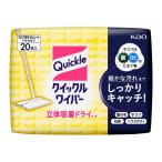 ショッピングクイックルワイパー [花王]クイックルワイパー ドライシート 20枚入(クイックル ドライ クリーナー 掃除用品 床掃除 フローリング ホコリ おそうじ)