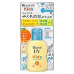 bioreUV Kids чистый молоко солнцезащитное средство 70ml SPF50 / PA+++