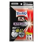 【ゆうパケット配送対象】[花王]マジックリン EX POWER 水アカコゲ用 掃除シート 5枚入り(研磨剤配合 かきとりシート クレンジング)(ポスト投函 追跡ありメー・