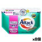 ショッピングアタック [花王]アタック 高活性バイオパワー 洗たく用洗剤 つめかえ用 750g x8個(洗濯洗剤 詰め替え 粉末タイプ フローラルソープの香り)