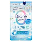  Kao bioreZero сиденье ....COOL модель .... белый букет. аромат 20 листов ввод ( запах пот .. кожа жир пот деодорант . дезодорант )