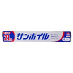 [東洋アルミ]サンホイル 21m 1本入り(アルミホイル 大容量 増量 日本製 キッチングッズ)
